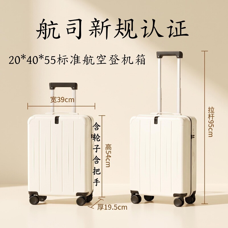 China Southern Airlines 204055 Standard Airline Boarding Luggage New Model Airline Certified Ultra-Light Password-Protected Trolley Travel Case China Southern Airlines 204055 Standard Airline Boarding Luggage New Model Airline Certified Ultra-Light Password-Protected Trolley Travel Case
