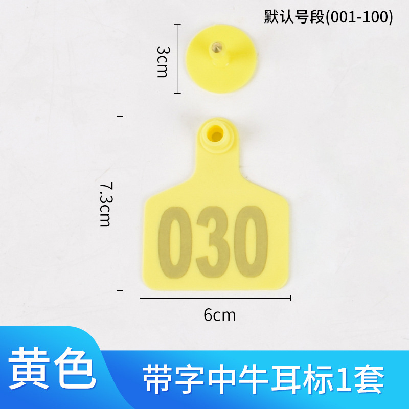 Cerda Etiqueta de oreja oveja Etiqueta de oreja ganado y oveja Etiqueta de oreja número Etiqueta de oreja de cerdo animal veterinario TPU ganado Etiqueta de oreja