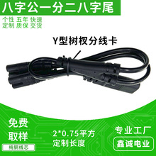 C8ֹһֶYͷ־Դ ͷ C7βL