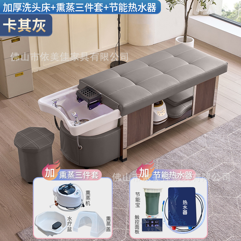 Masaje cama de lavado de cabello, tratamiento de cabello, fumigación, terapia de luz, circulación de agua, almacenamiento incorporado, salón de belleza, peluquería, peluquería