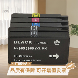 ���ݻ���HP963XLī��9010�k��9020����9022/9028 9029��ӡ�CHP967