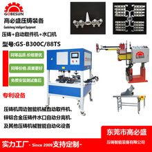 GS�S���\�Ͻ���횤����ˮ�ڙC ����C ˮ��߅���г��C ˮ�ڷ��x