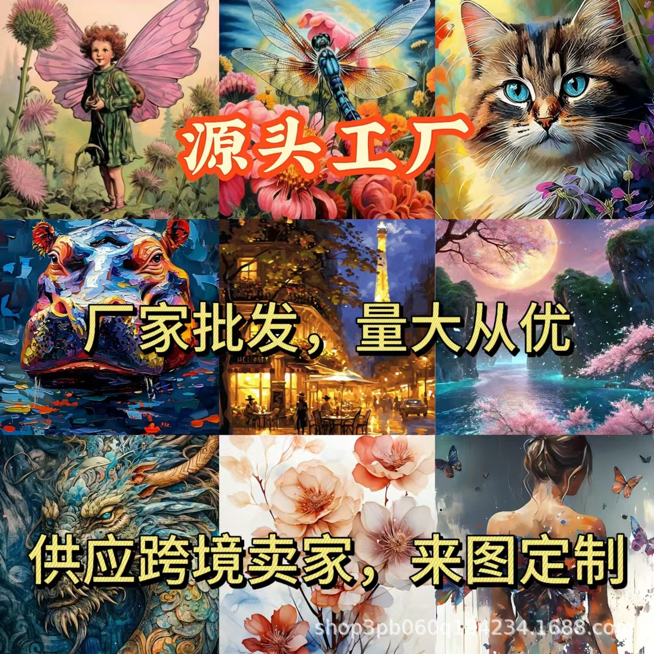 Jit transfronterizo envía bricolaje fábrica de pintura al óleo digital al por mayor arte animal pintura al óleo pintura decorativa puesto Amazon