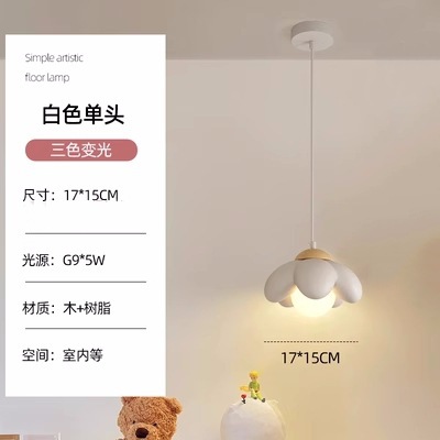 Tarjeta de lámpara de pared de viento para niños a través de lámpara de cabecera de cama de color crema flores decoración de cabecera de cama nórdica 2023 nuevo