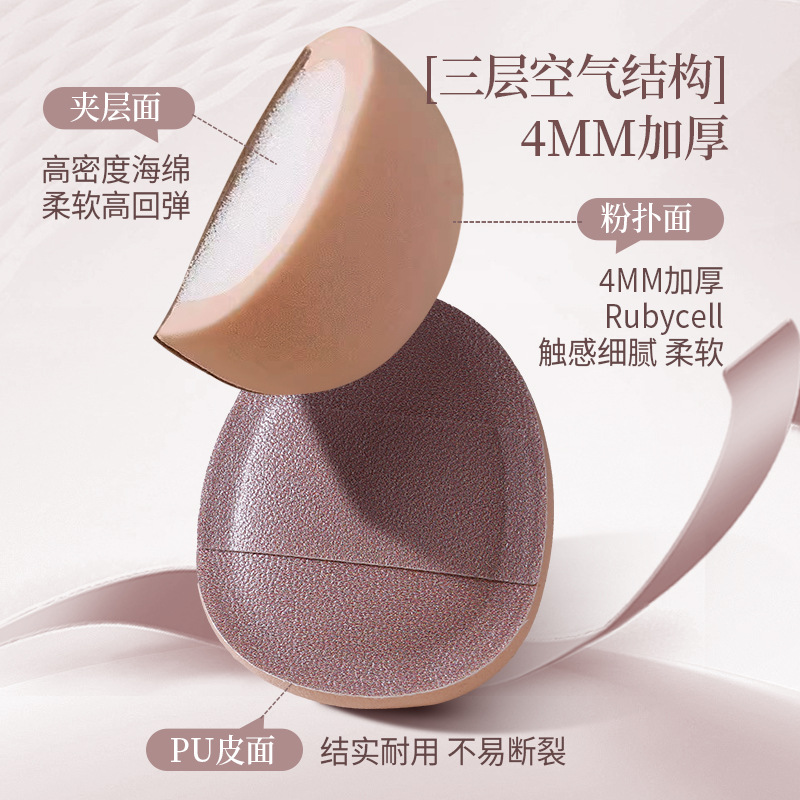 Borla de maquillaje Marshmallow, borla de maquillaje suave para dedos, borla de maquillaje con punta para polvos, corrector de rubor, borla de maquillaje puntiaguda personalizada de Rubycell.