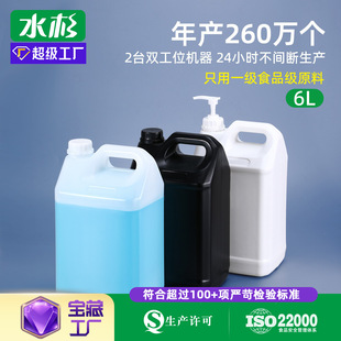 ˮɼ6����ͰHDPE�Ӻ��ܷ⎧�wС��������|ʳƷ������Ͱ6L����Ͱ