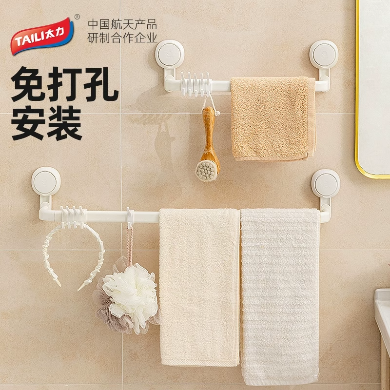 Towel Rack for Bathroom, No-Drill Storage Rack, Integrated Bathroom Toilet Suction Cup Hanging Rod Hook Shenlu