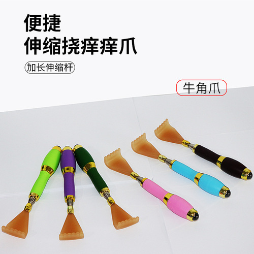 Itch, scratch, telescopic massage, itch, filial son's hand, old man's pleasurable magnetic bead scratching artifact, back scratching artifact, back rake artifact