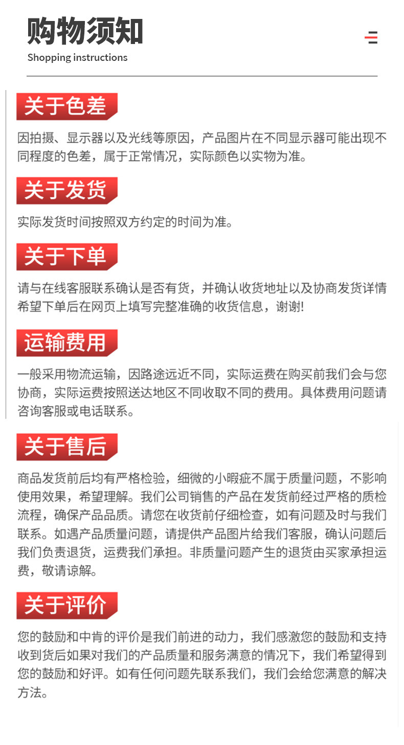 详情-12