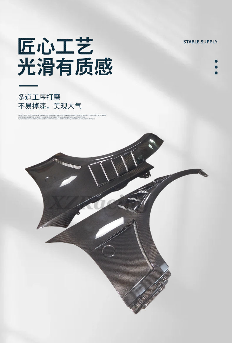 Suitable for Nissan 350Z Z33 modified fenders, carbon fiber fenders, one-piece drop shipping