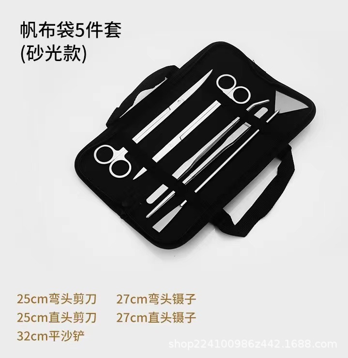 水族造景工具セット水草ピンセットステンレスクリップ平沙シャベル水槽の藻刀卸売り