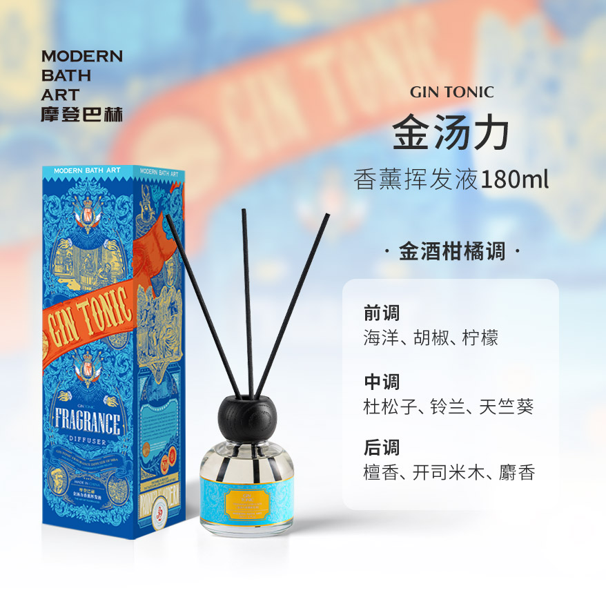 진탕 리 [진지우 감귤 곡]-180ml