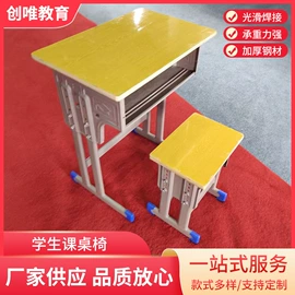 学习桌椅;学校课桌椅;实木床