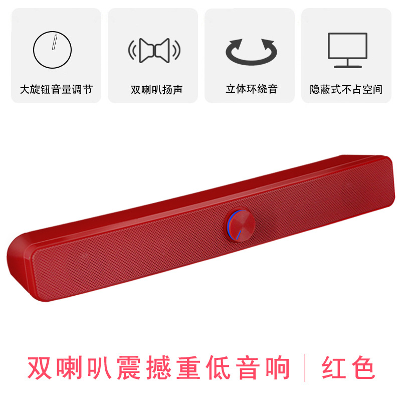 SADA V-193 audio de la computadora escritorio largo altavoz portátil escritorio en casa teléfono móvil Mini Subwoofer