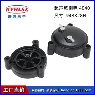 �S��ֱ�N��������4840-20KHZ��Ĥ�����x���Q�ܓP��