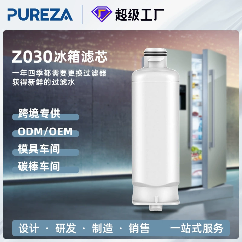 Трансграничный европейский и американский фильтр для холодильников Z030, подходящий для фильтра DA97-17376B, фильтрующий элемент с активированным углем HAF-QIN