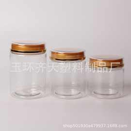 厂家直供花茶罐保健品罐瓶花茶瓶在中药饮品罐pet罐蜂蜜塑料瓶糖