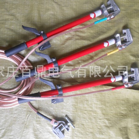 0.4kv低压接地线 0.4kv母排接地线 0.4kv手握式接地线有合格证