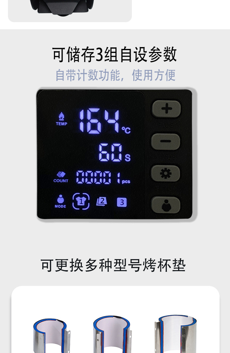 PD130详情-中文-(1)_05