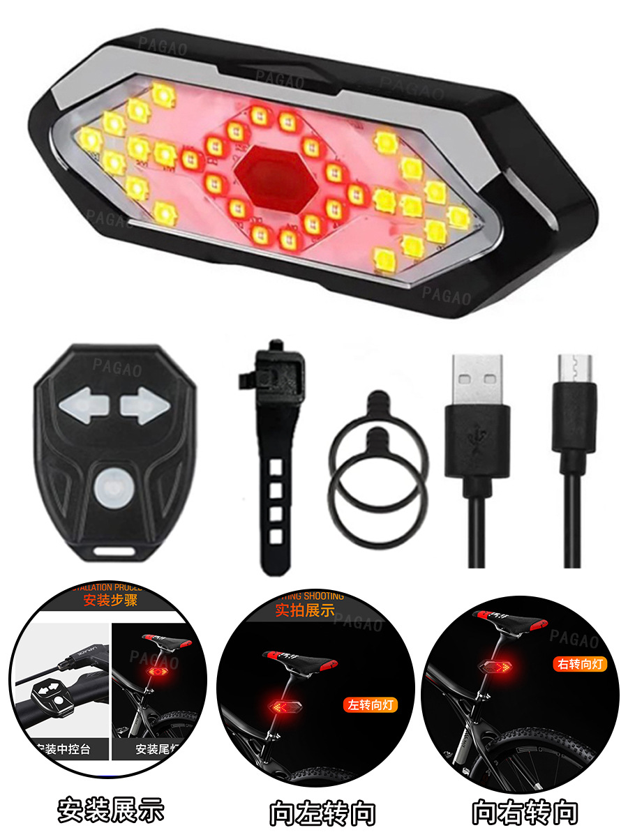 Задний фонарь на руле, умный автомобильный свет, беспроводной пульт дистанционного управления, лампа COB, USB-подсветка для зарядки, велосипедная фара + дорожный автомобиль