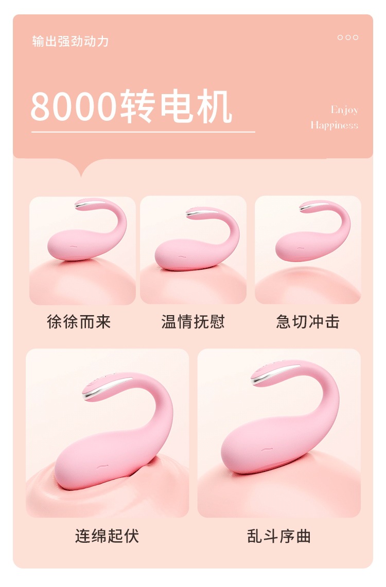 Mystery Whale Play App-Controlled Wearable Vibrator, Pink, 9 Vibration Modes, TPE — detail image 12