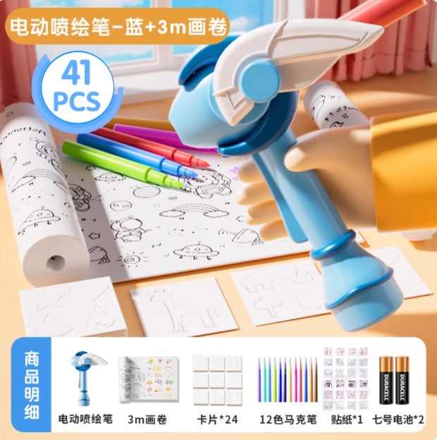 [블루] 전동 잉크젯 펜 + 3m 두루마리*1