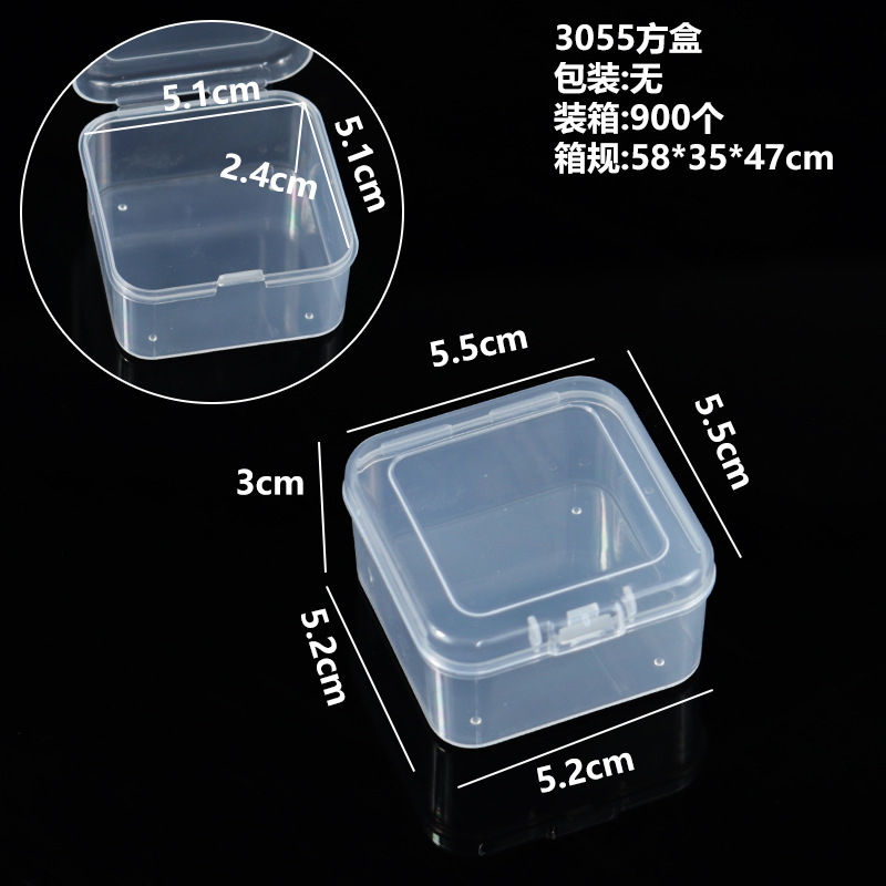 3055方盒