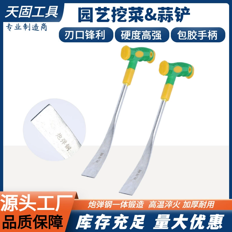 Маленькая лопата для копания диких овощей, копания дикого чеснока, прополки, рыхления почвы, лопата из марганцевой стали, копания овощей, лопата, инструмент для посадки овощей и цветов.