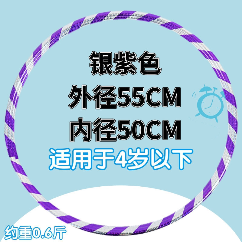 儿童呼啦圈幼儿园3-6-9-12岁体圈小号学生通用初学者舞蹈呼啦圈厂|undefined