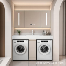 卫生间洗衣机烘干机一体柜岩板洗手台组合洗衣洗漱池洗脸智能镜柜