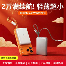 �D��˹20000�����Ԏ��p��С녌�2026�¿�45W��늌�3C�J�C�����w�C