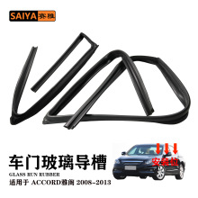 72275-TA0-A01�m�ñ��ﲣ���q�۰˴����wACCORD08-13���������