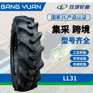 �ᭇ9.5 10 11.2 12.4 14.9 16.9 -24 38 28 34 15�����C����݆̥