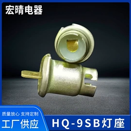 灯头、灯座;其它LED配件
