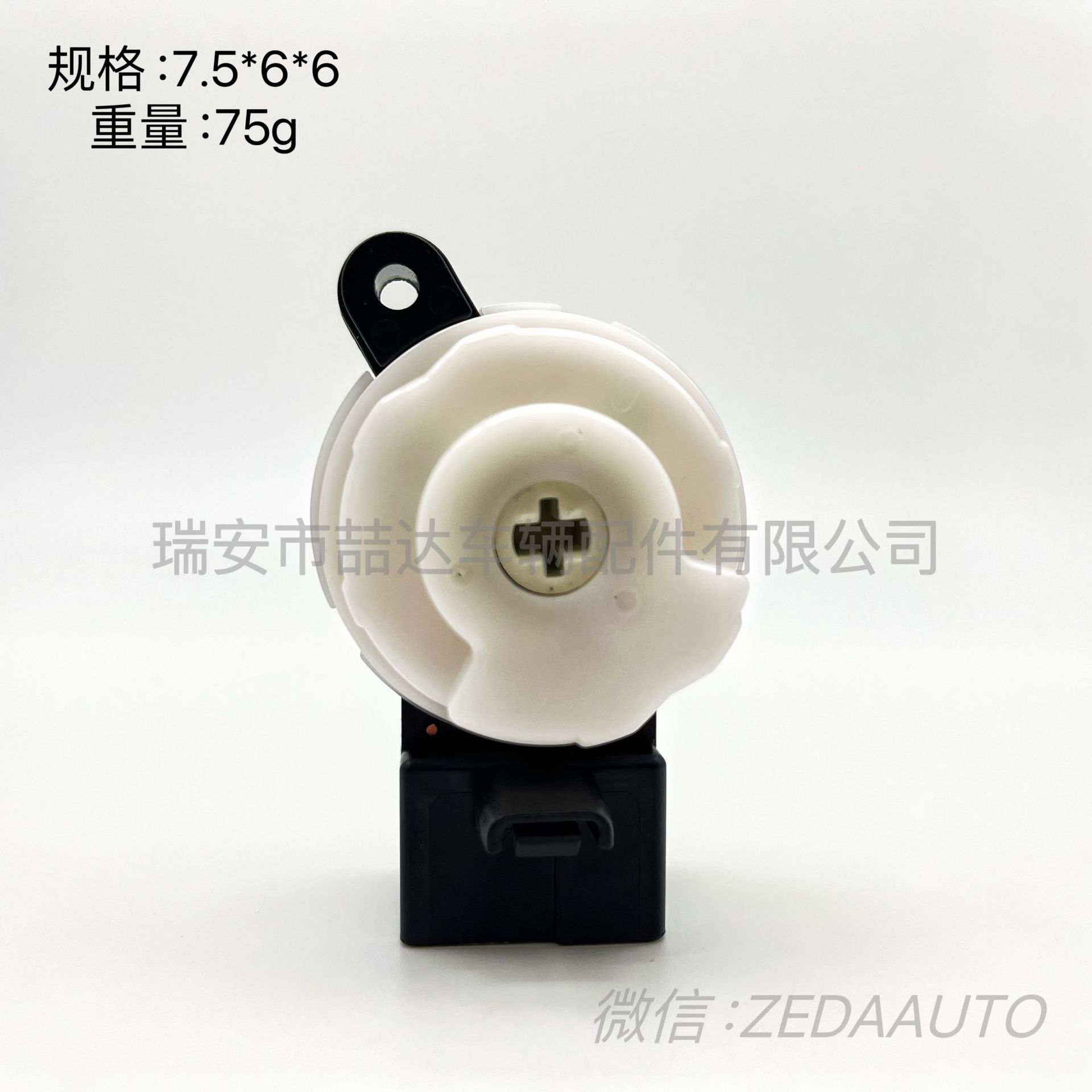 37111-65H00 is suitable for SUZUKI Suzuki ignition switch