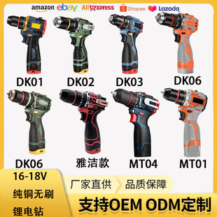 16.8V�p�ټ�����Q�ݽz荿כ_������p��oˢС���늄��ݽz��