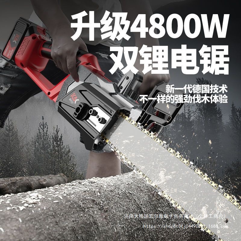 锂电锯手锯小型手持锂电池电锯家用锯柴砍树无刷充电链锯木