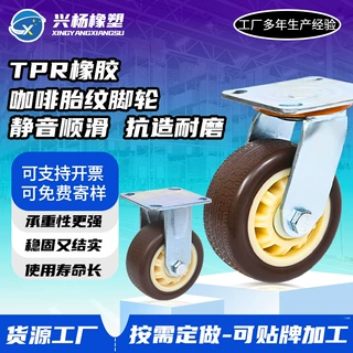 批发定制重型万向脚轮4568寸耐磨橡胶静音工业脚轮防滑手推车轮子