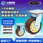 万向耐磨工业定制脚轮