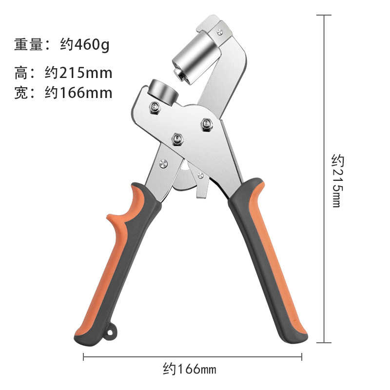 블랙 오렌지 펜치 10.5MM
