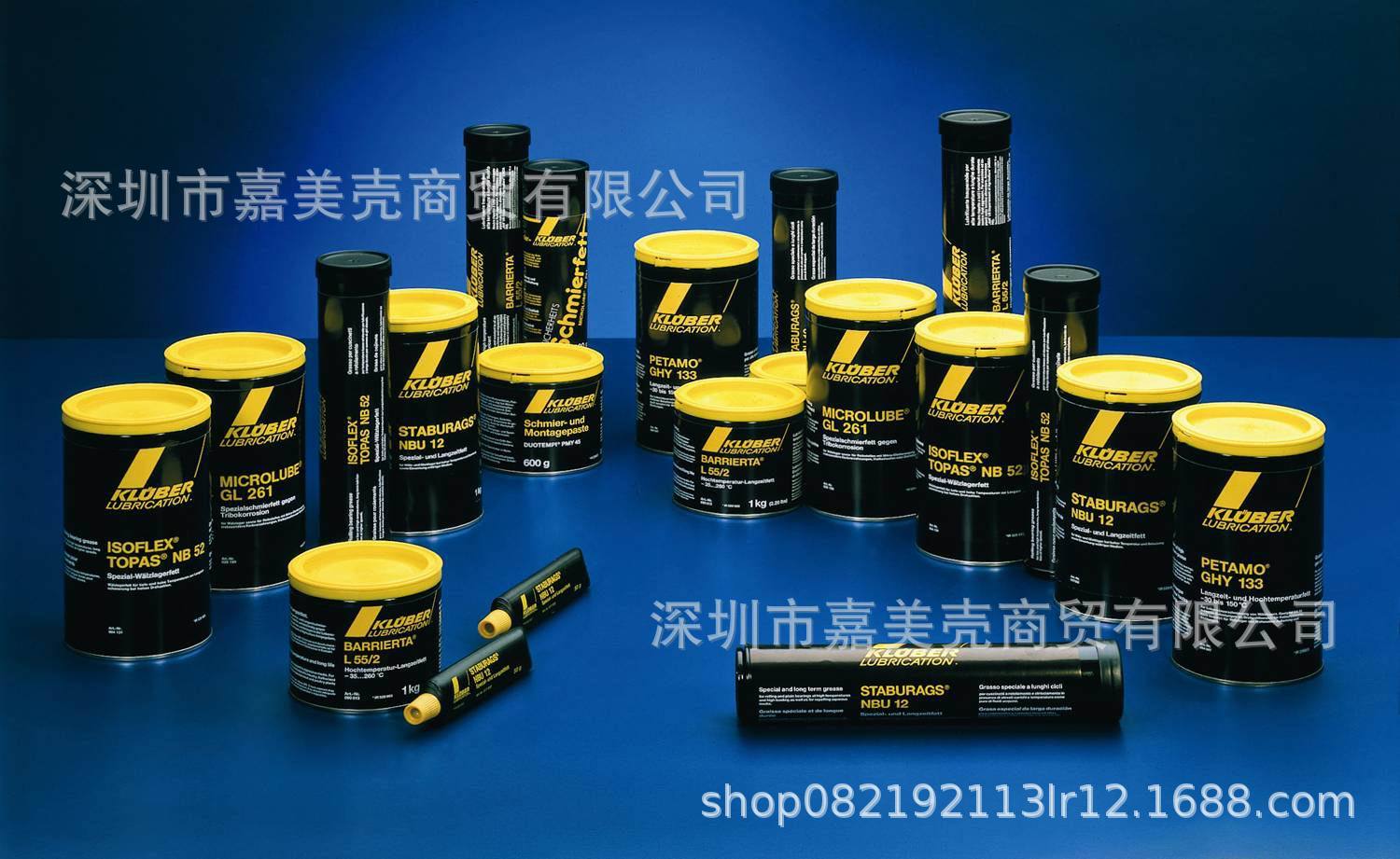 克鲁勃KLUBER ISOFLEX TOPAS L 30高速低温轴承润滑脂