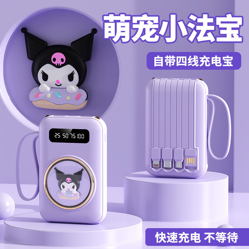 Cartoon cute pet power bank with built-in cable, 20000mAh large capacity, compact and portable, shared mobile power supply wholesale Cartoon cute pet power bank with built-in cable, 20000mAh large capacity, compact and portable, shared mobile power supply wholesale