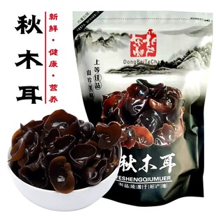 �|���خa��ľ��250g���b�ľľ��С�����ľ���ϱ���؛���l���l