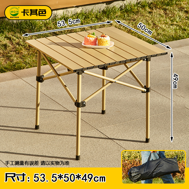 [55 styles] khaki square table