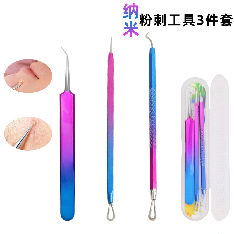 粉刺工具3件套不鏽鋼暗瘡針細胞夾雙頭挑痘針美容工具廠跨境禮品