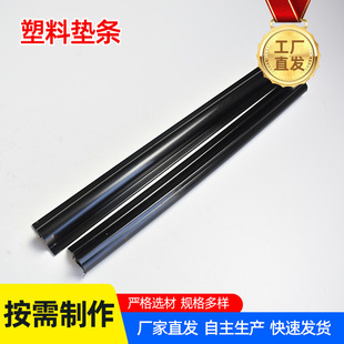 pe耐磨条 高分子聚乙烯垫条 聚乙烯衬条边条 尼龙耐磨条导轨条-阿里巴巴