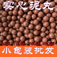 メーカー卸売スリングショット加重硬化泥丸薬明るい表面硬度プラス泥丸薬防湿と汚れのない手泥丸薬 8 ミリメートル-9 ミリメートル