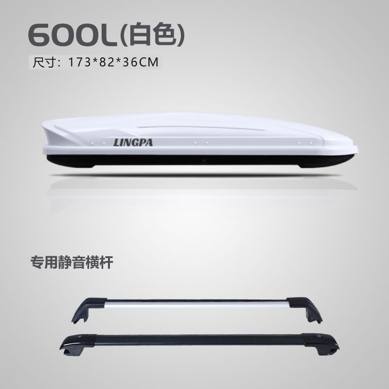 Roof rack: Universal Luggage Carrier - 600l-white-double-door-high-speed-crossbars