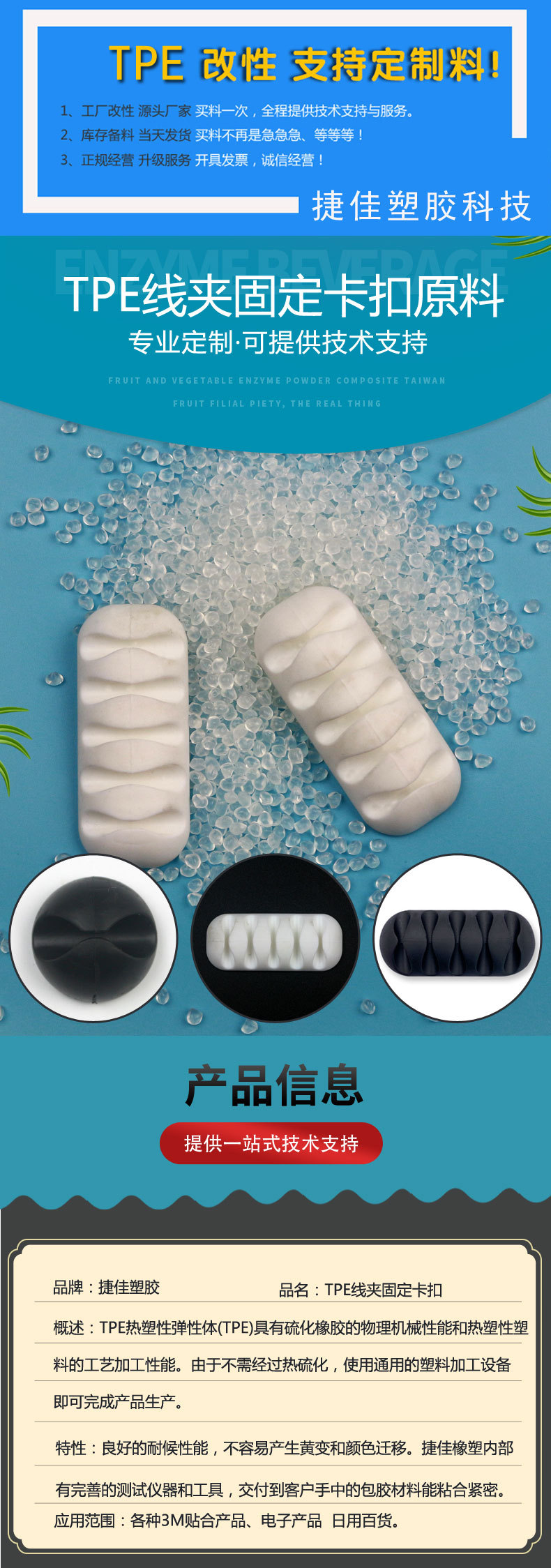 未標(biāo)題-1_01