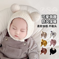 Ins秋冬新作子供帽子可愛い大きいボール帽子韓国赤ちゃん保温帽子乳幼児用耳保護帽子